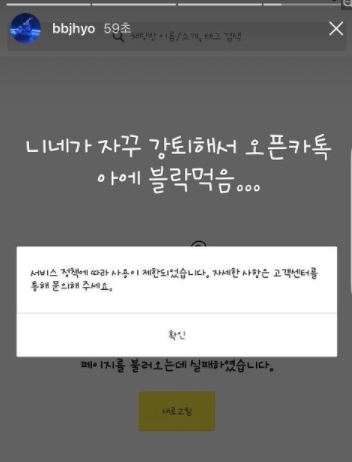 블락비 재효 6