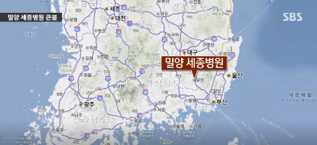 밀양