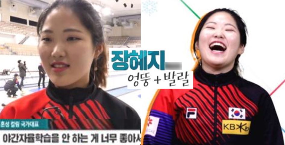 장혜지 썸2