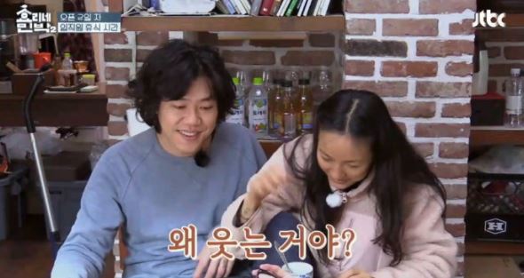 효리네민박2