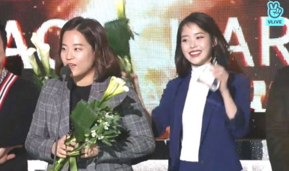아이유2