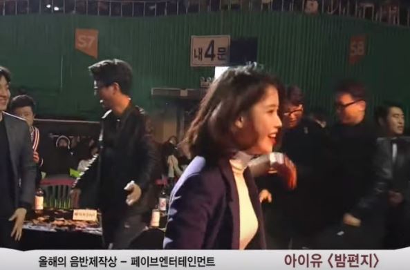 아이유3