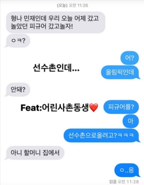 황대헌 1