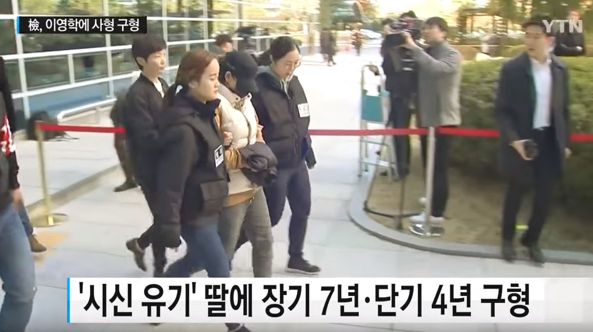 이영학 딸