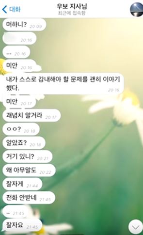 안희정 미친 3