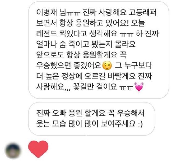 유병재 인스타그램2