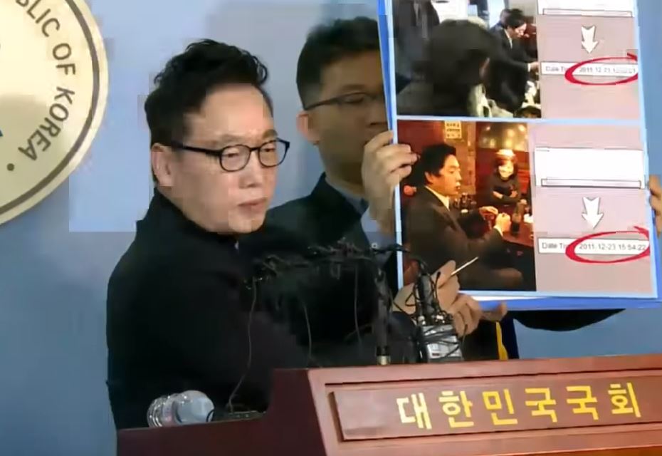 정봉주3