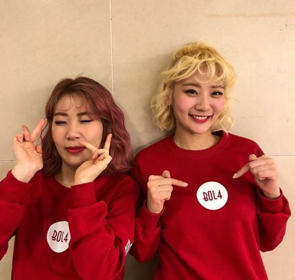 볼빨간사춘기2