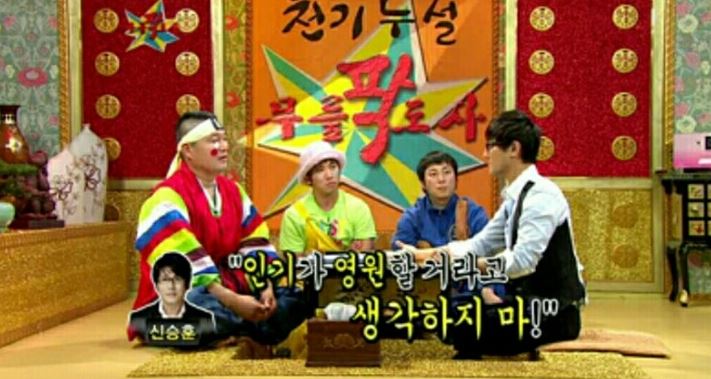 강타초심6