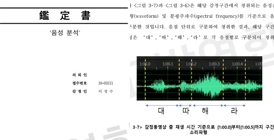 워너원 음성 0