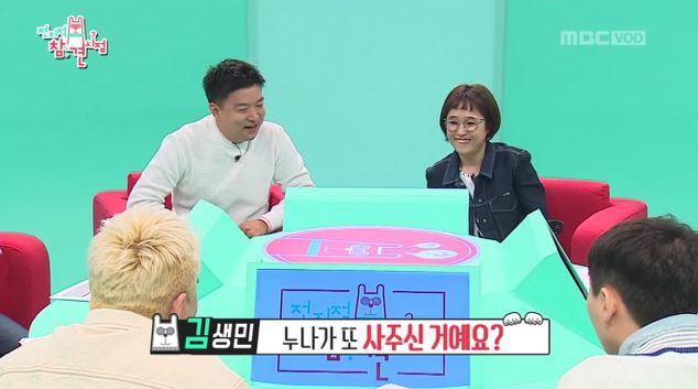 참견시점2