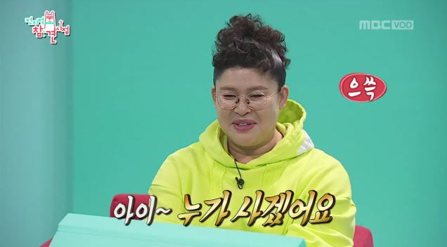 참견시점3