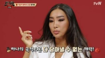 문가비3