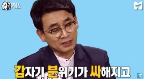 유시민 박나래8