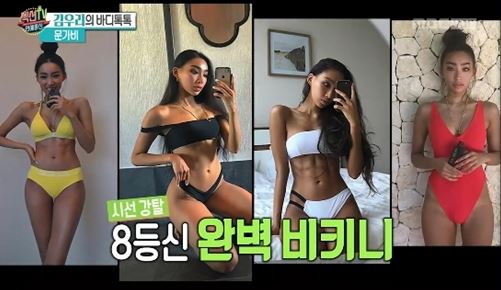 문가비