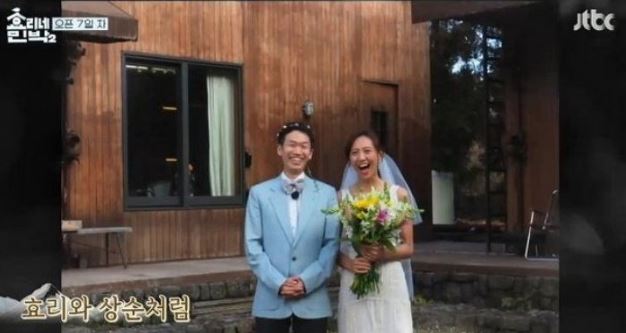 효리네민박2