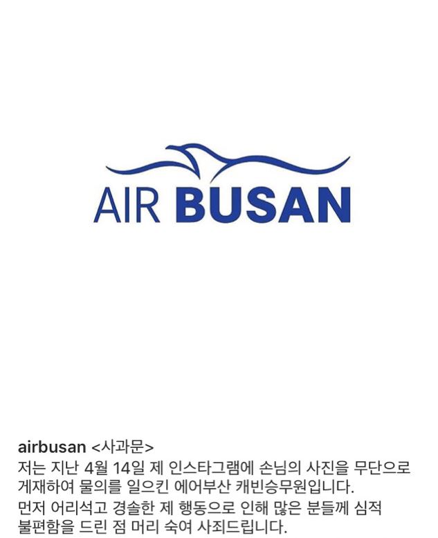 에어부산3