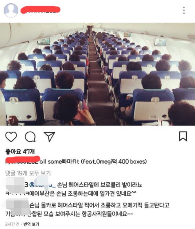에어부산
