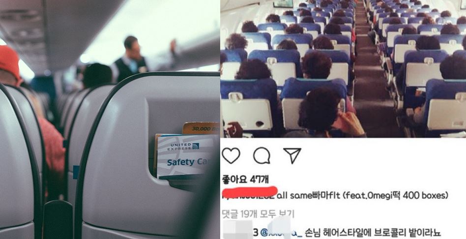 에어부산 썸
