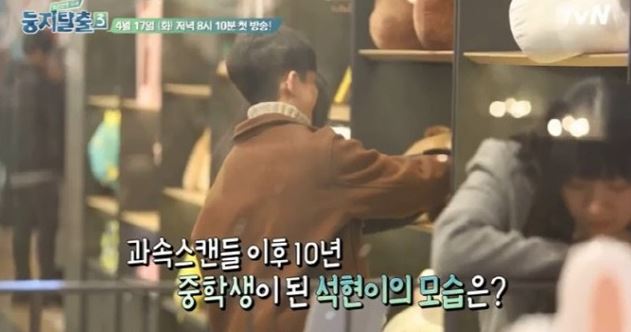 왕석현3