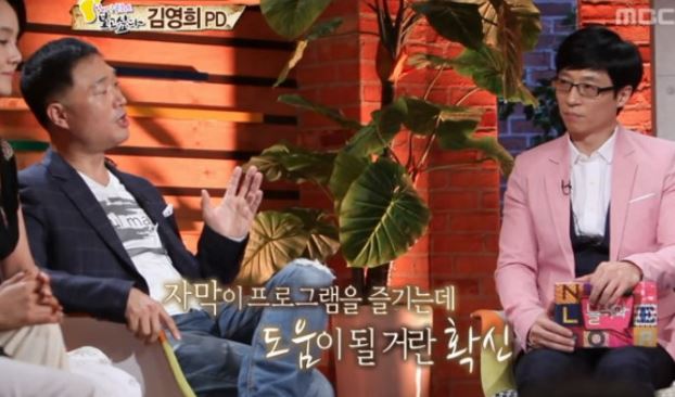 김영희