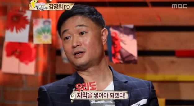김영희4