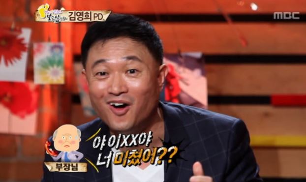 김영희2