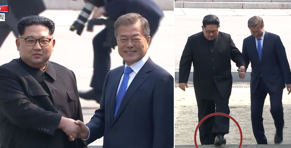 김정은 썸