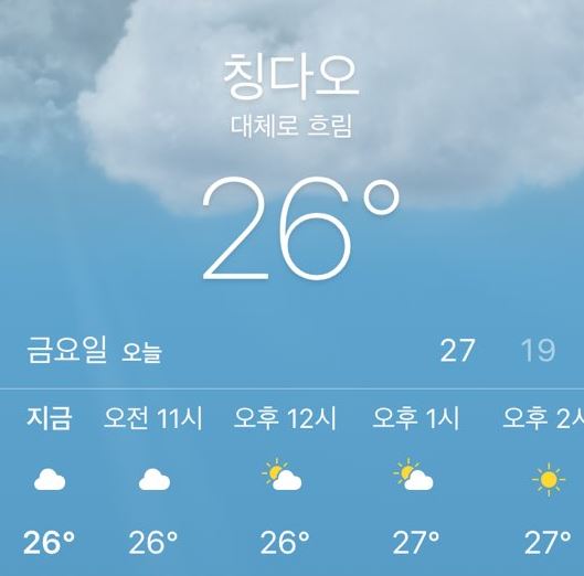 칭다오 해산물 3