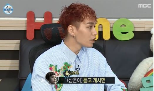 쌈디 2