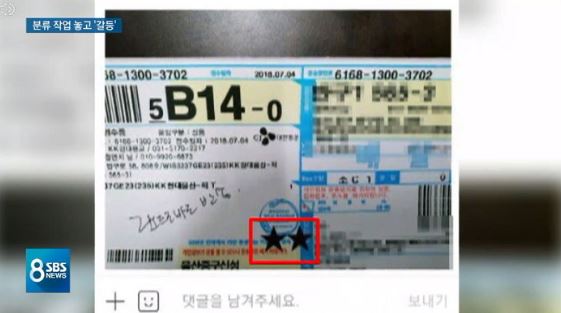 택배 1