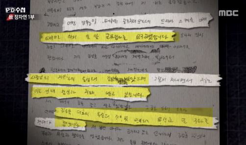 장자연 2