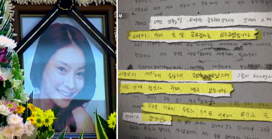 장자연 1