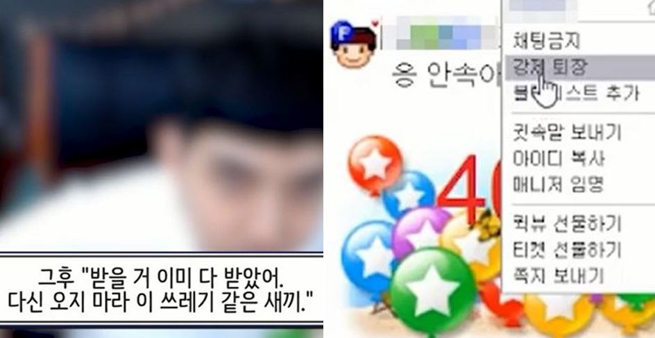 로이조 1