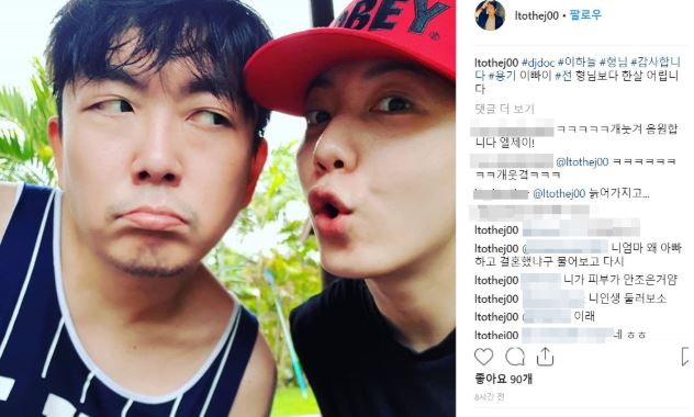 엘제이 류화영 5