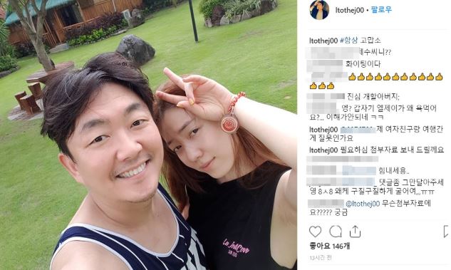 엘제이 류화영 3