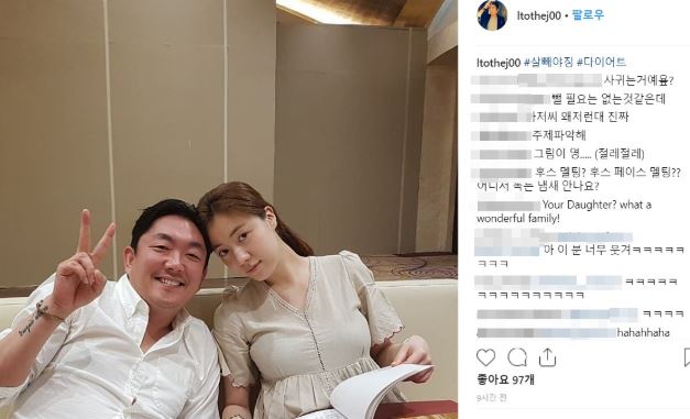 엘제이 류화영 6