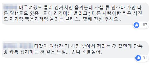 엘제이 류화영 7