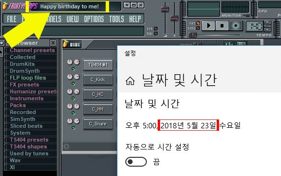 프루티 룹스 2