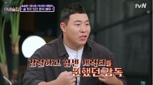 태원석 2