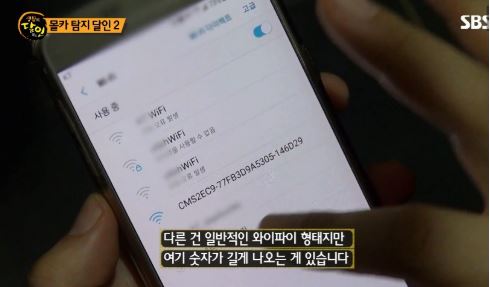 불법촬영 몰래카메라 1