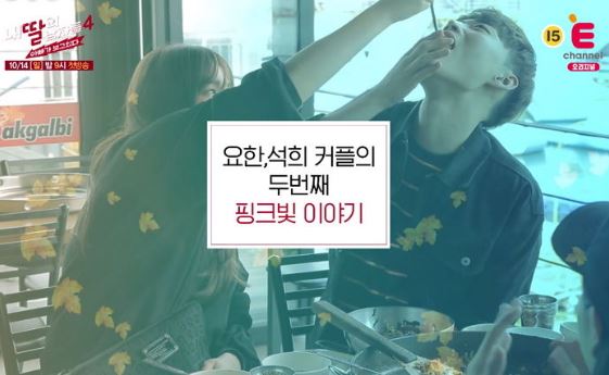 석희요한 2
