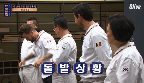 한식대첩 3
