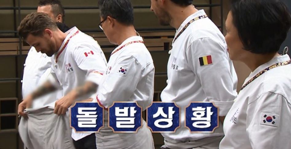 한식대첩 0