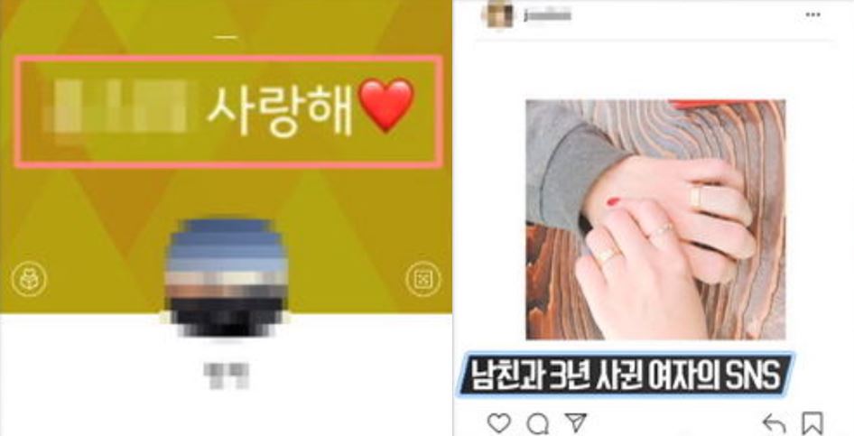 동명이인 양다리 1