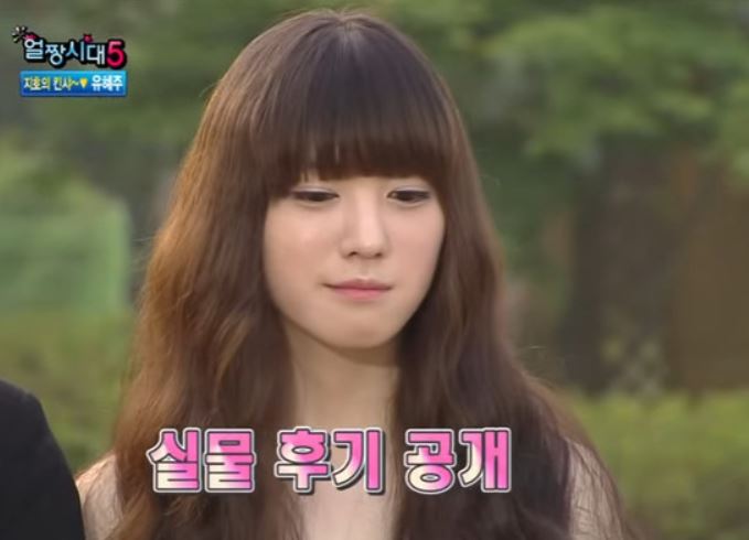 유혜주 2