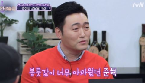 이준혁 2