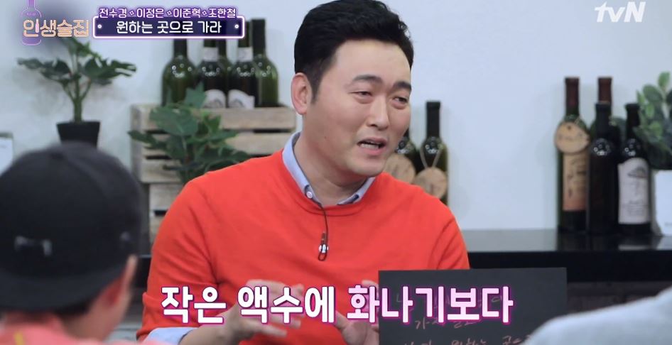이준혁 1