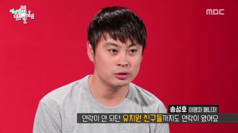 이영자 매니저 2