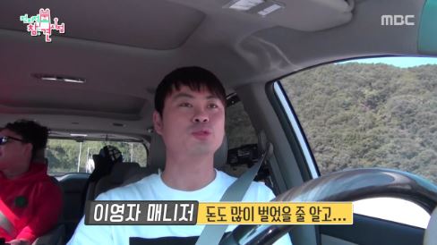 이영자 매니저 4